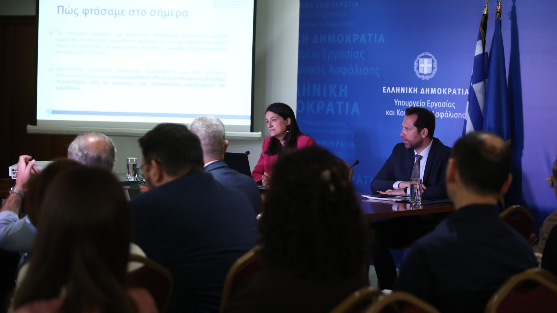 Υπουργείο Εργασίας: «Ο μισθός σου να εξαρτάται από τη δουλειά σου και την αξία σου, όχι από το φύλο σου»