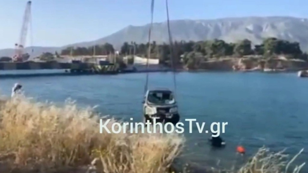 korinthos isthmos ix – new