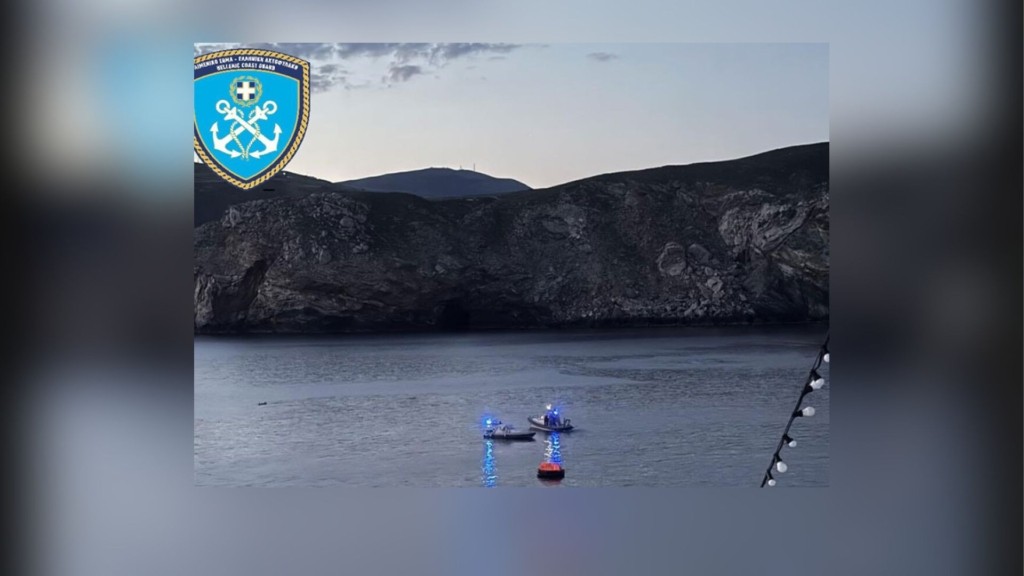 limeniko andros nayagio – new