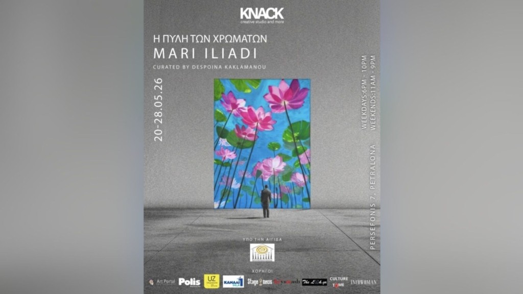 mari_iliadi_knock