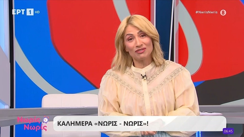 maria-iliaki-new