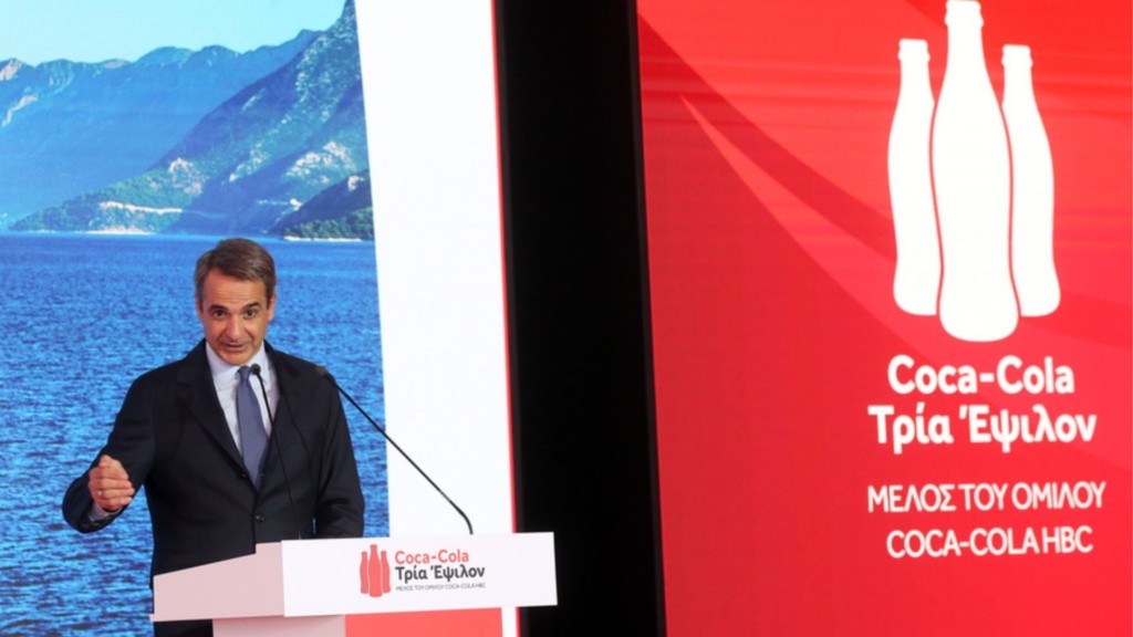mitsotakis-coca-cola