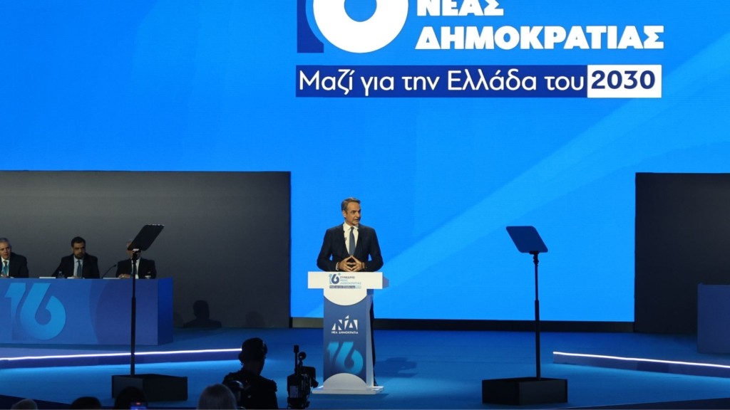 mitsotakis-nd-234234567
