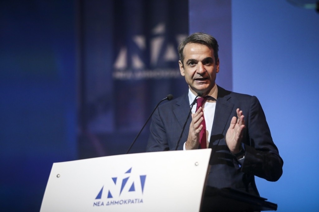mitsotakis syndereio