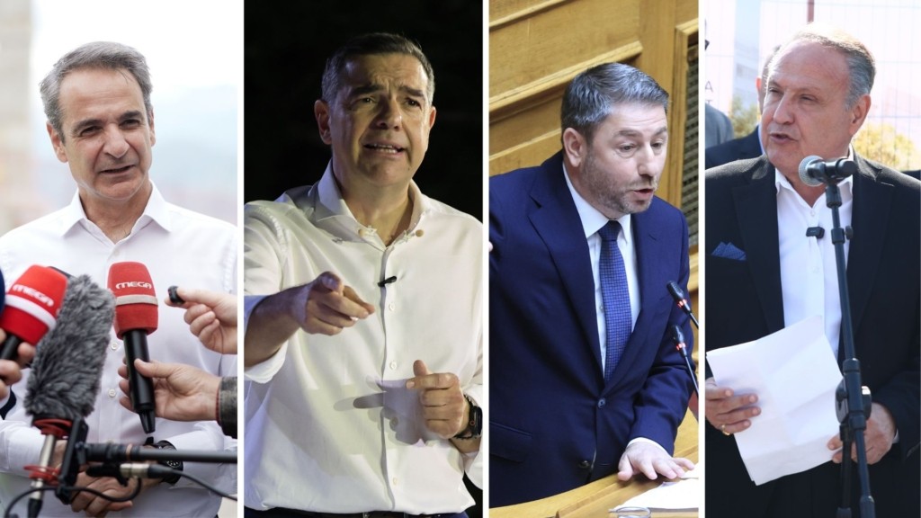 mitsotakis tsipras androulakis aggeloydis – new