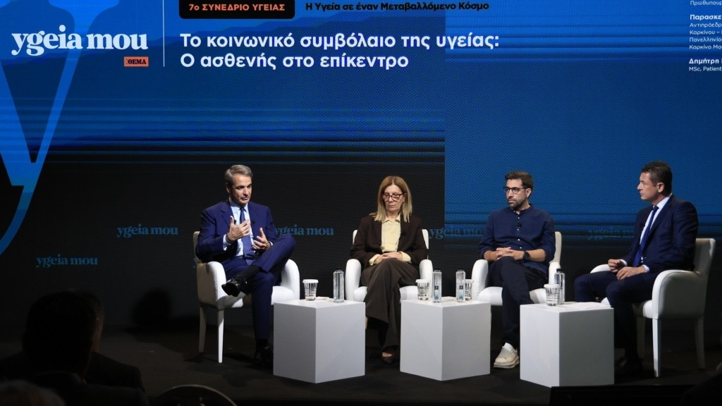 mitsotakis_ygeia_new