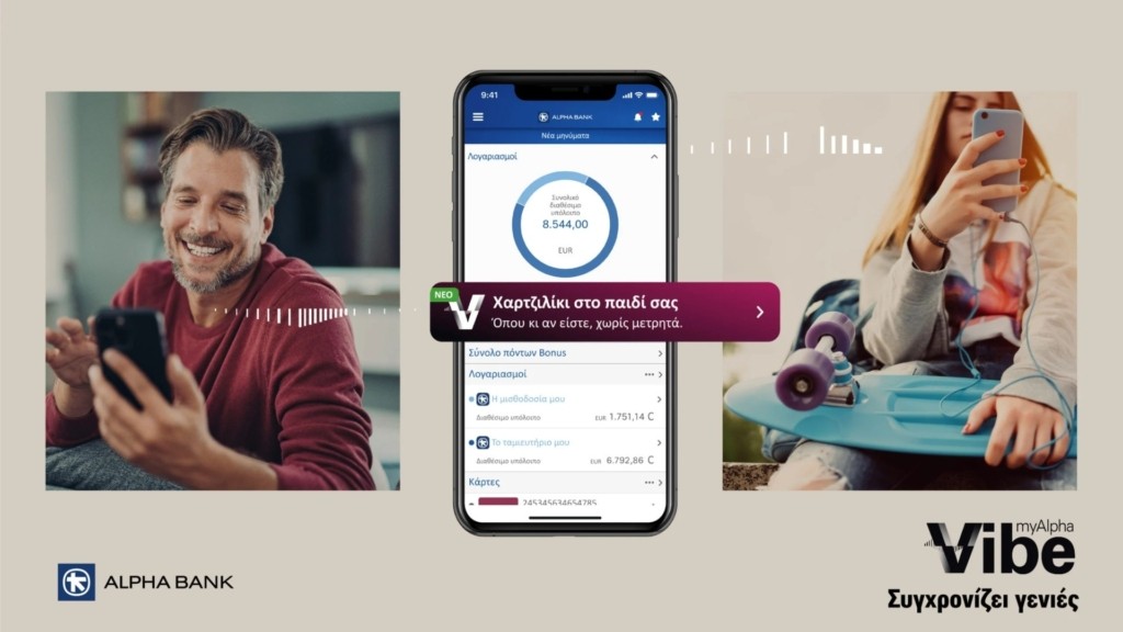 myAlpha Vibe Bonus Visa