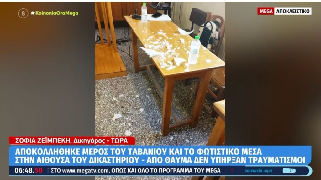 naousapolyeleos