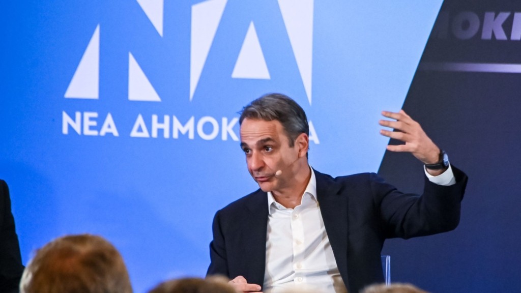 nea dimokratia new