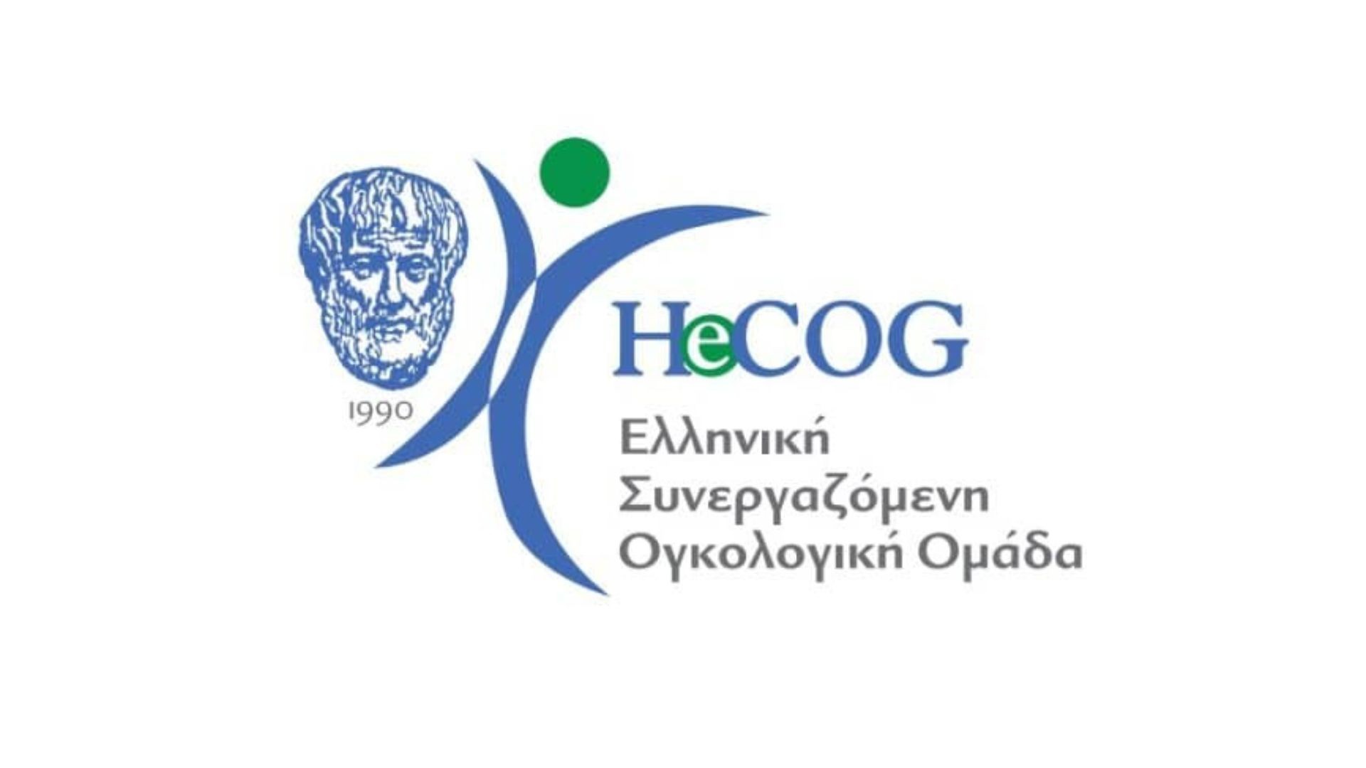 Κλινική μελέτη CLIMEDIN: Τα νέα δεδομένα για τον καρκίνο του πνεύμονα στην Ελλάδα