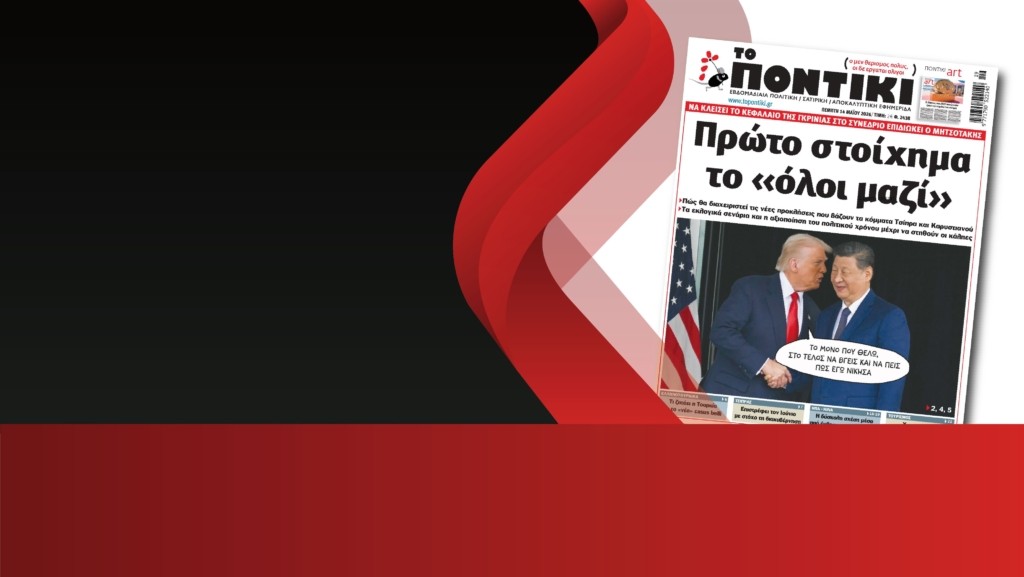<div style="width:1px;height:1px"></div>prwtoselido newA1 (1)