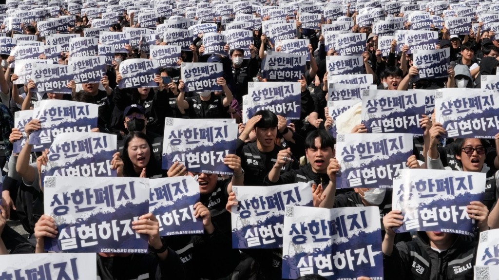 samsung_strike_new