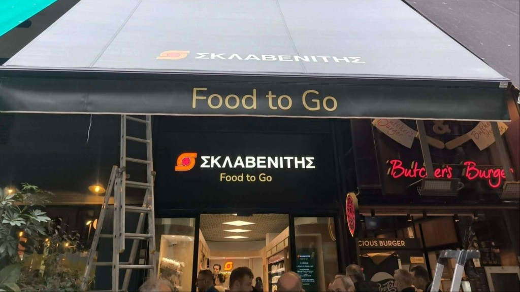 <div style="width:1px;height:1px"></div>sklavenitis foodtogo