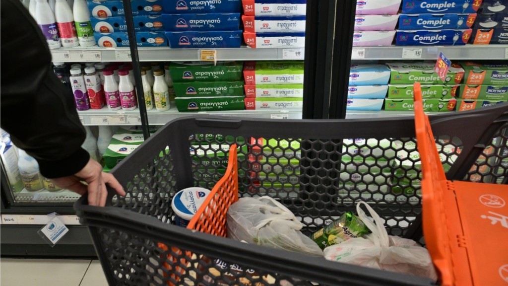 super market akribeia karotsi