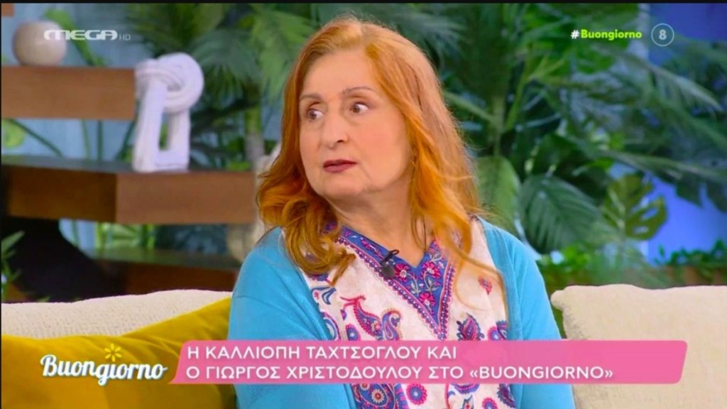 taxtsoglou
