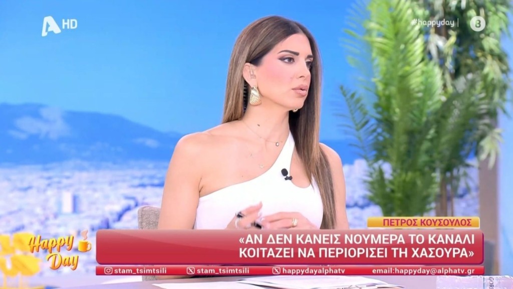 tsimtsili_alpha