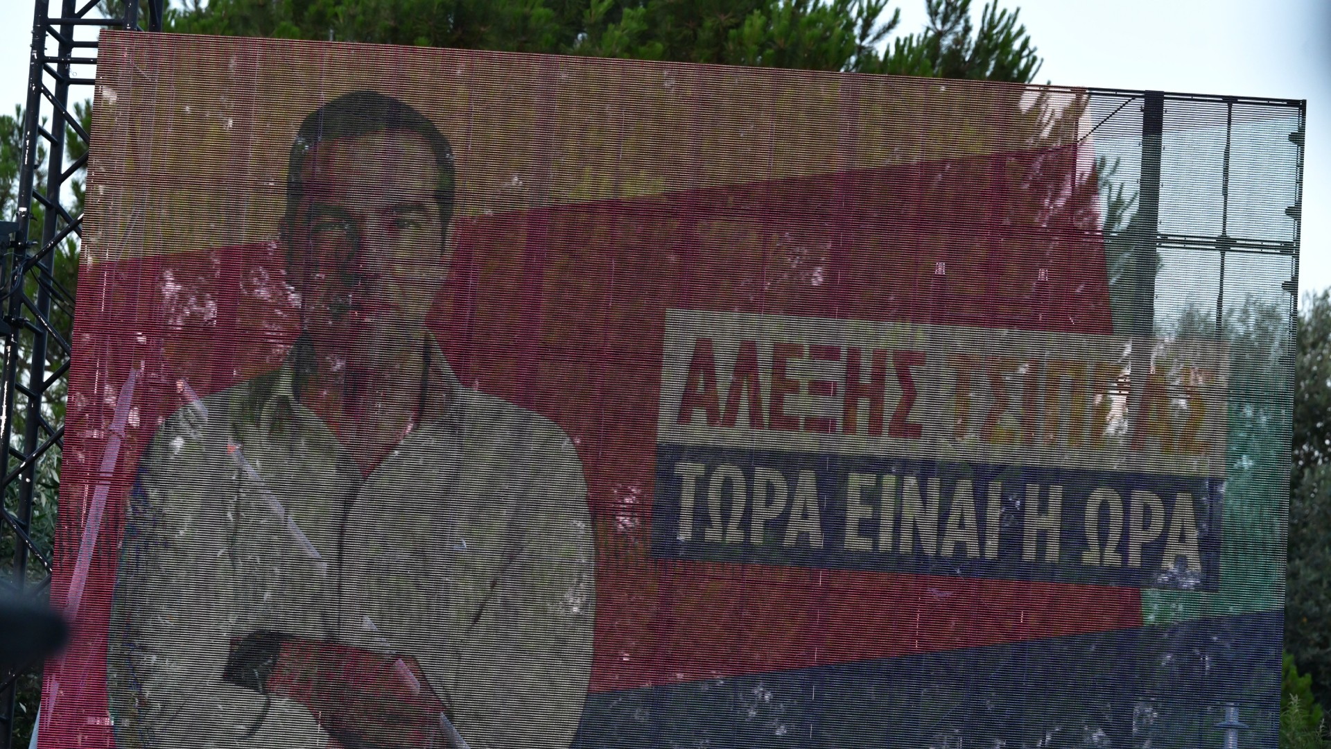 Τεμπονέρας, Τουμασάτου, Γαβρόγλου, Αθανασίου στο Θησείο για τα αποκαλυπτήρια του κόμματος του Τσίπρα (Photos)