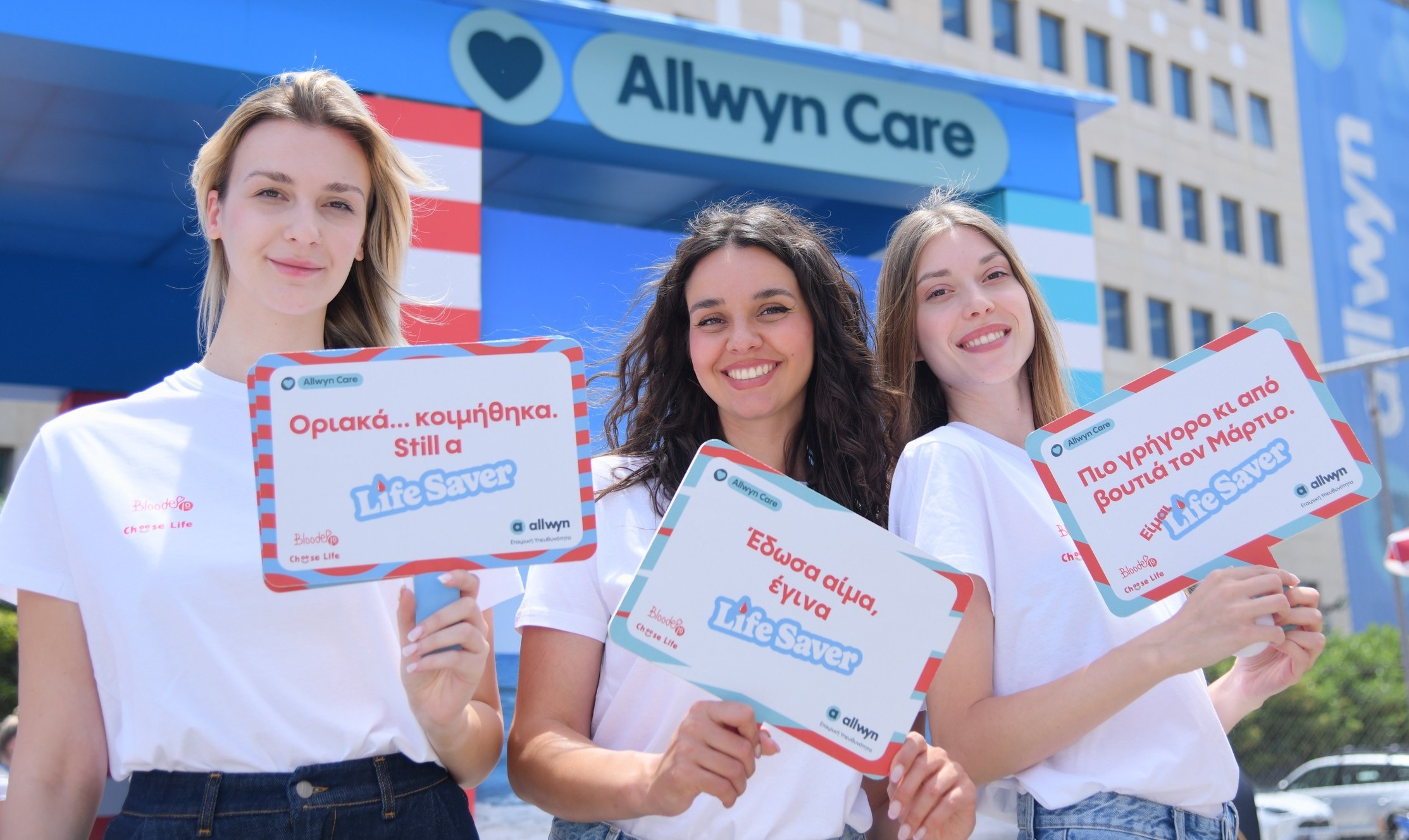 Ημέρα εθελοντικής δράσης από το Allwyn Care στις 16 Ιουνίου 