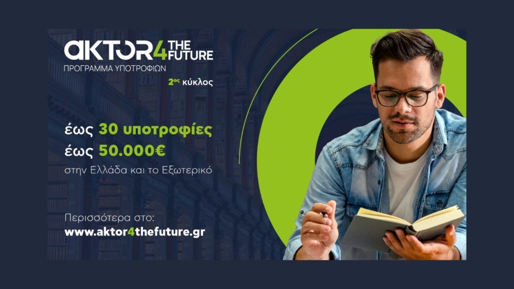 A4TF 2026_Advertorial Cover_F