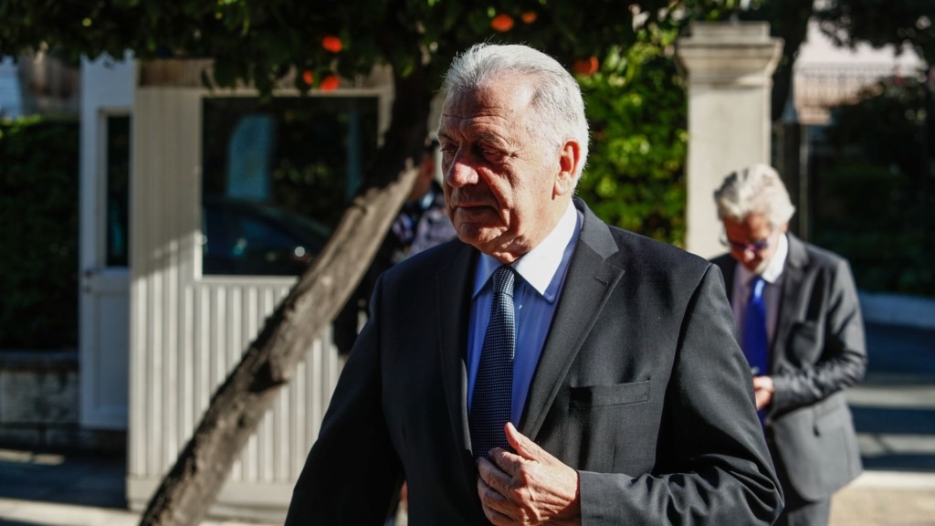 AVRAMOPOULOS