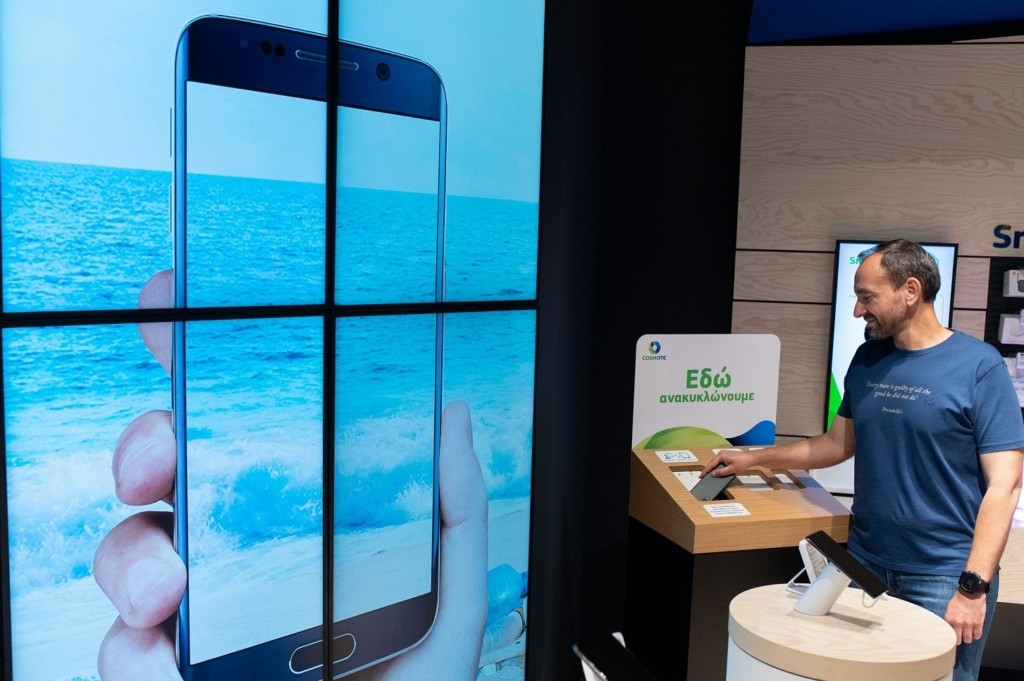 COSMOTE TELEKOM anakyklosi syskevon