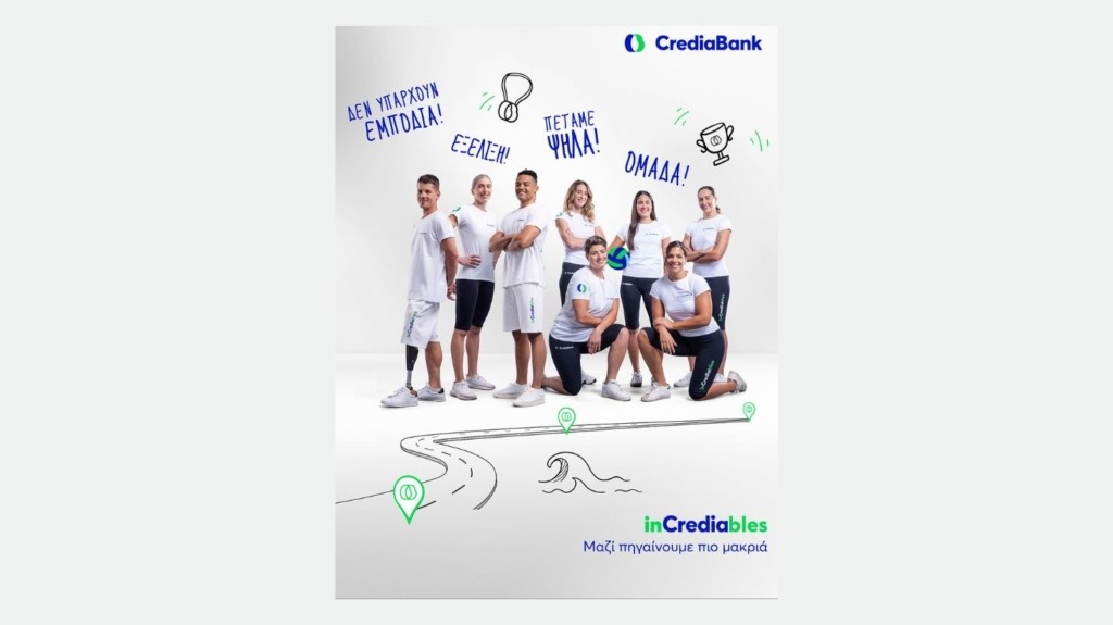 CrediaBank_inCrediables