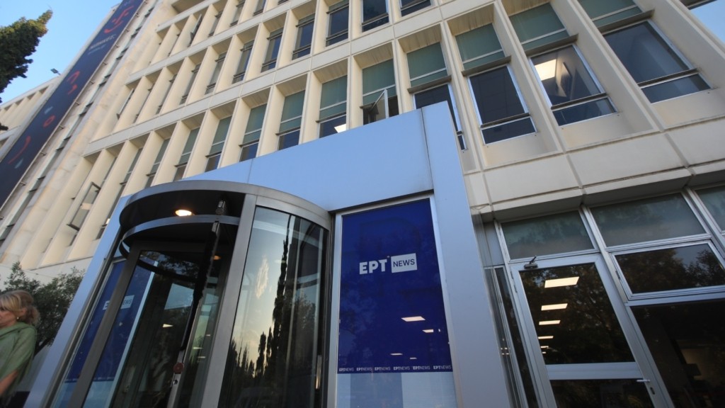 ERT