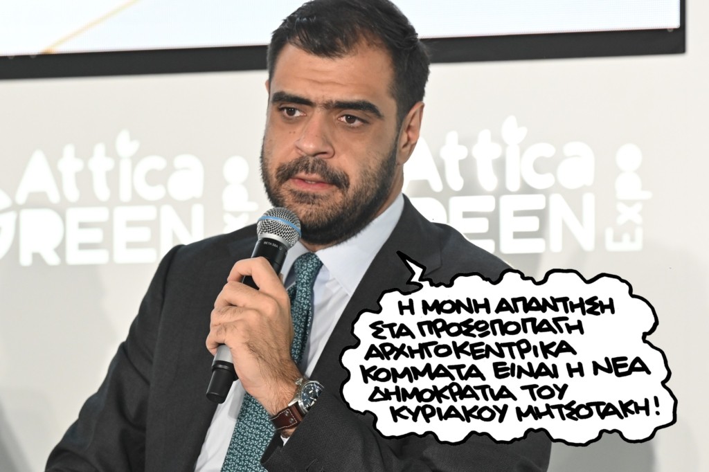 PN040626pavlos