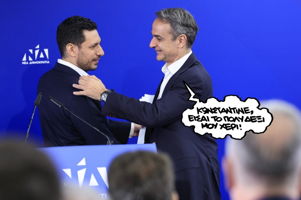 PN18062026kyranakis