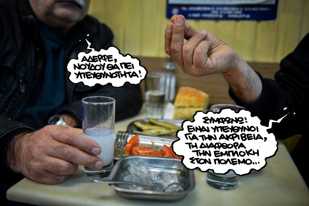 PN18062026ypeuthinotita
