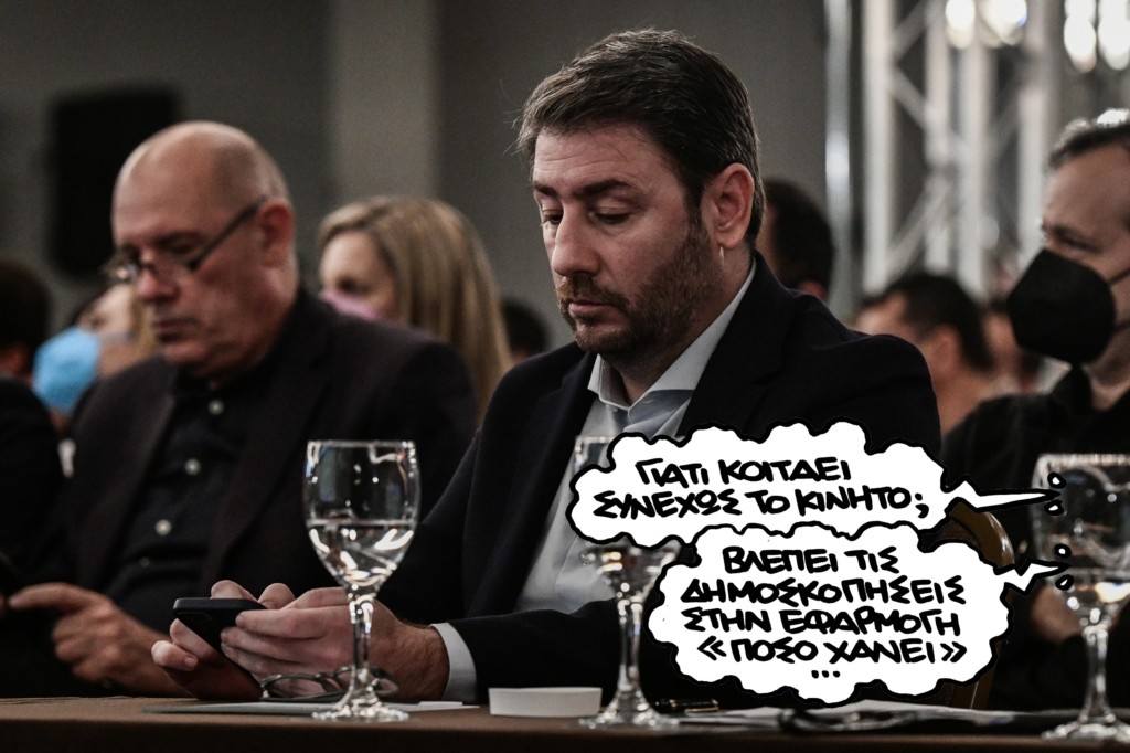 PN250626androulakis