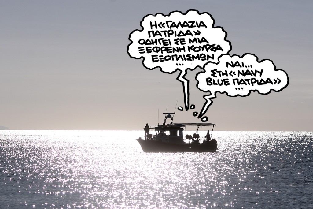 PN28052026galazia8