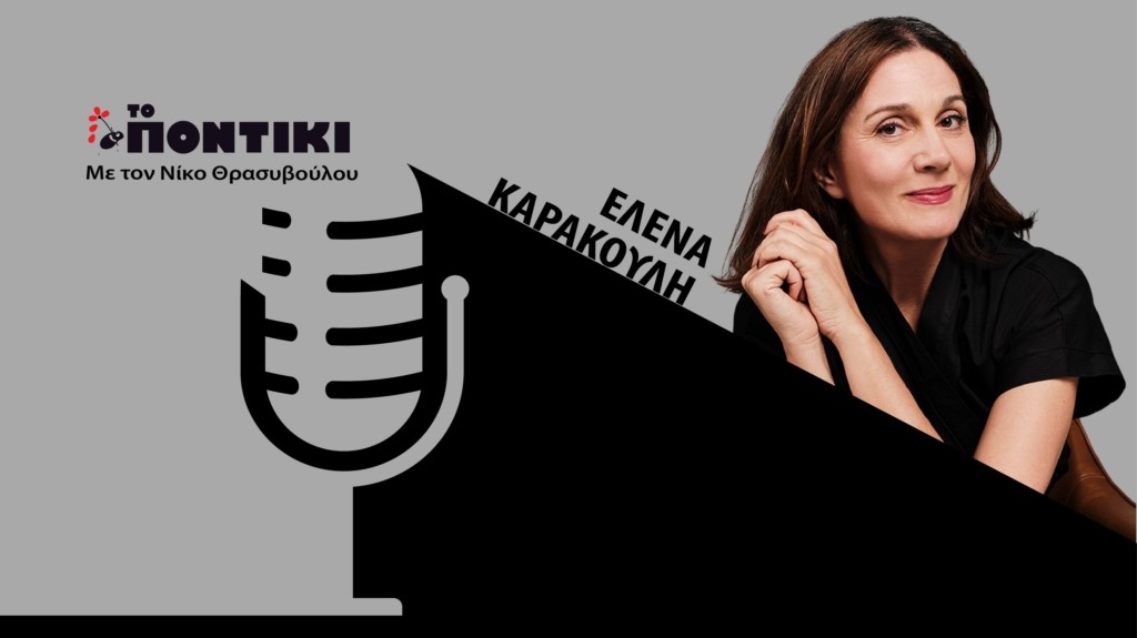 PODCAST KARAKOYLI SITE 14.06
