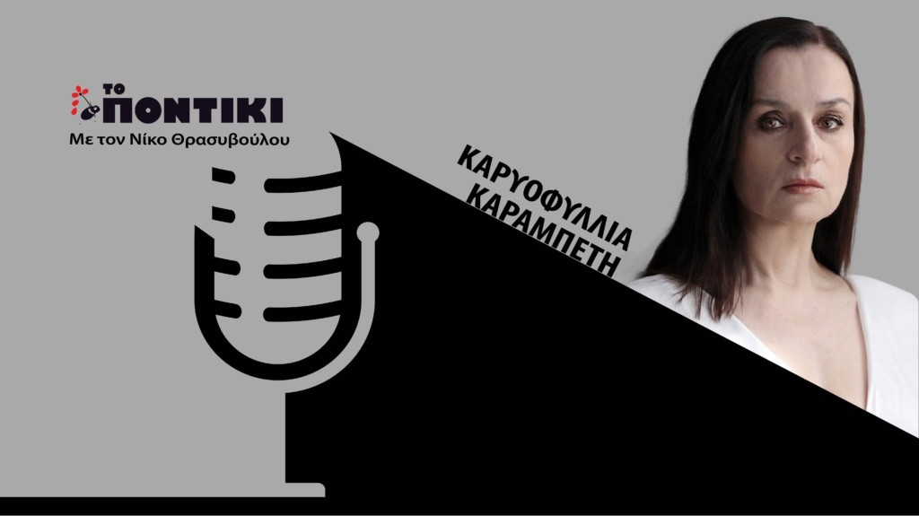 PODCAST KARAMPETI SITE 23.06