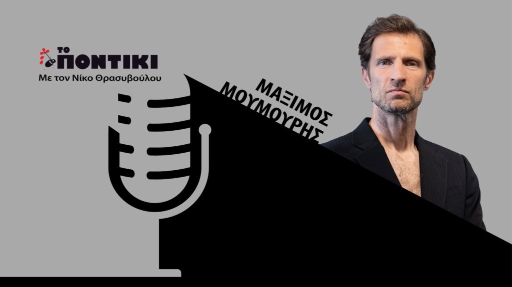 PODCAST MOYMOYRIS SITE 18.06