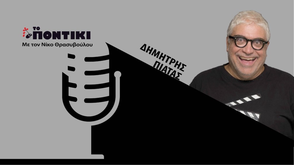 PODCAST PIATAS SITE 21.06