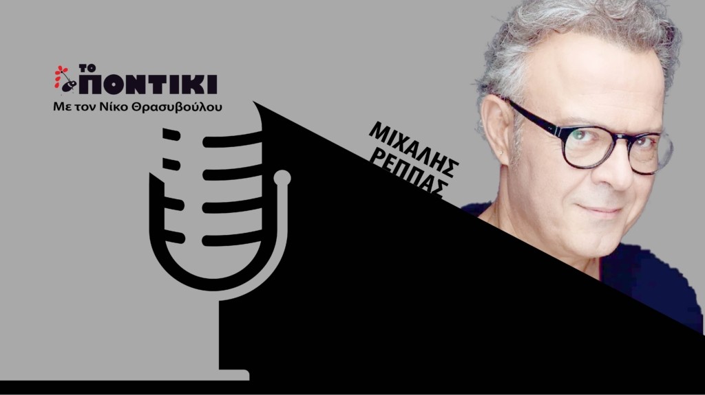 PODCAST REPPAS SITE 06.06