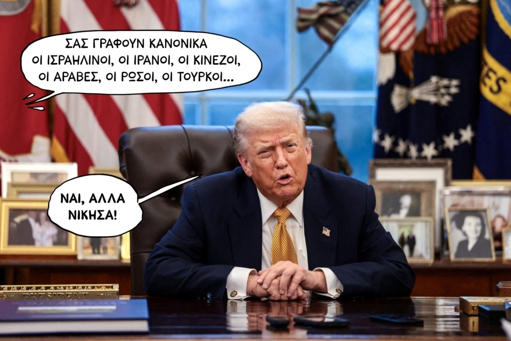 <div style="width:1px;height:1px"></div>SP260611TRUMP