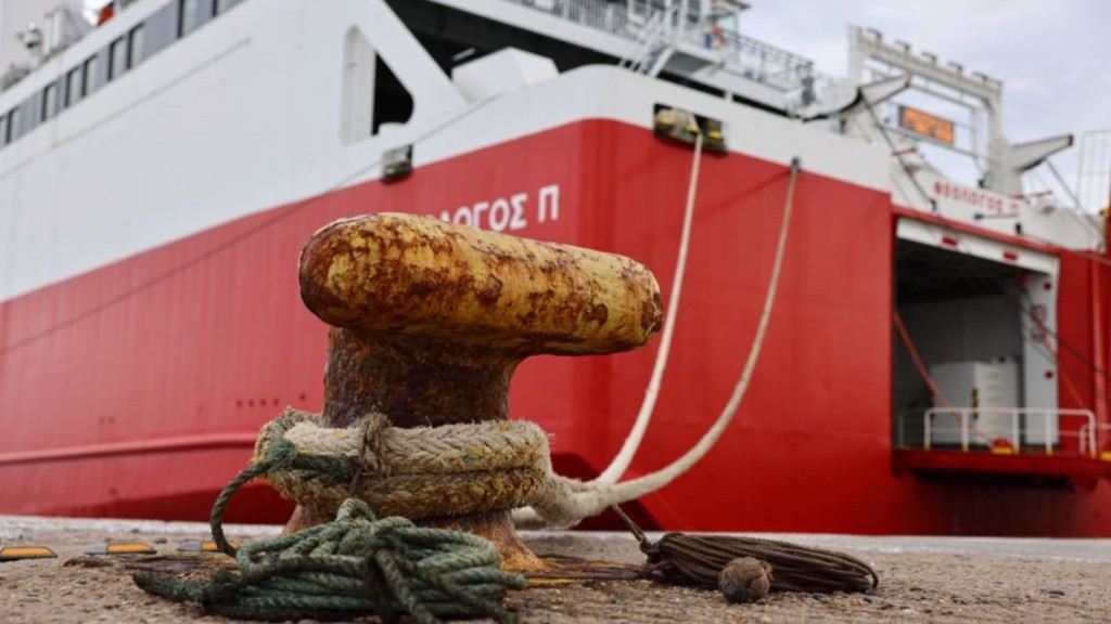 Ship