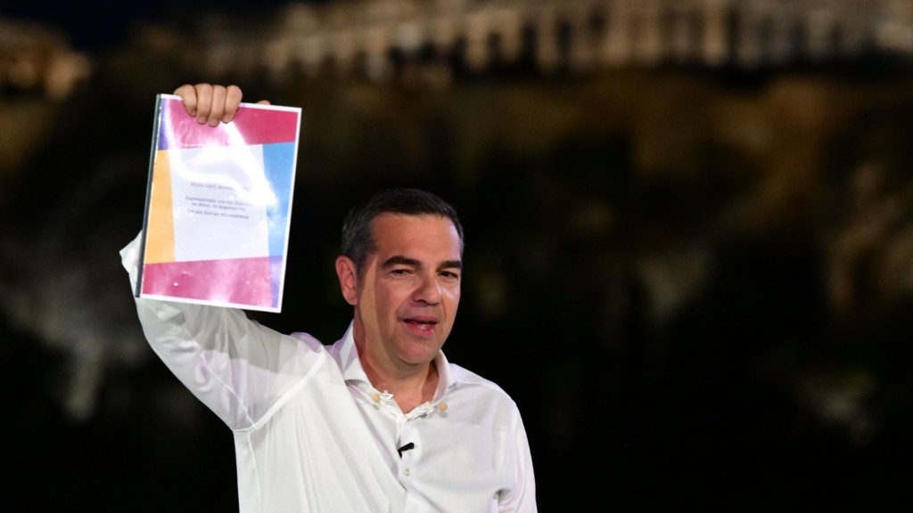 TSIPRAS_ELAS