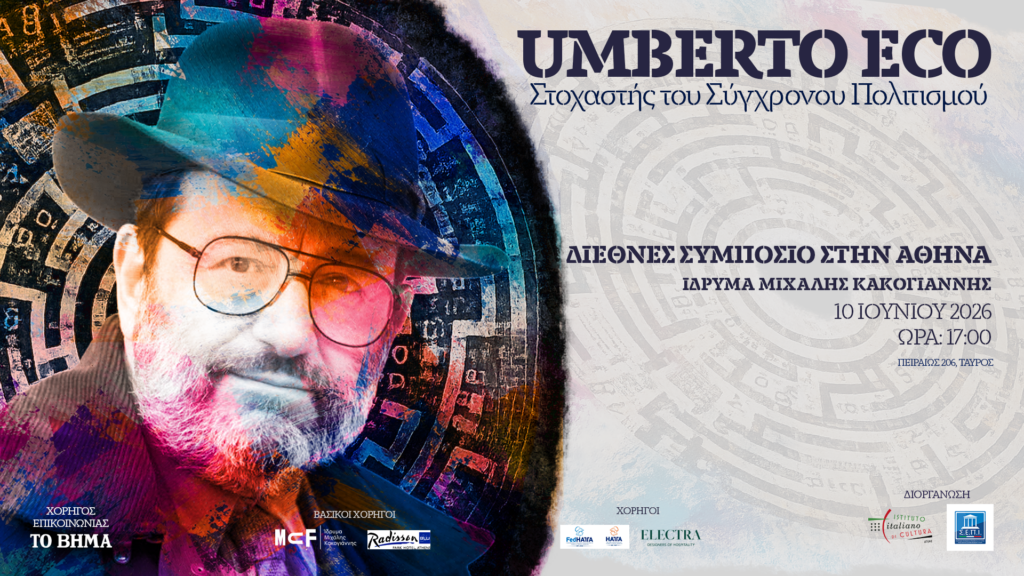 UMBERTO ECO banner_graph_web