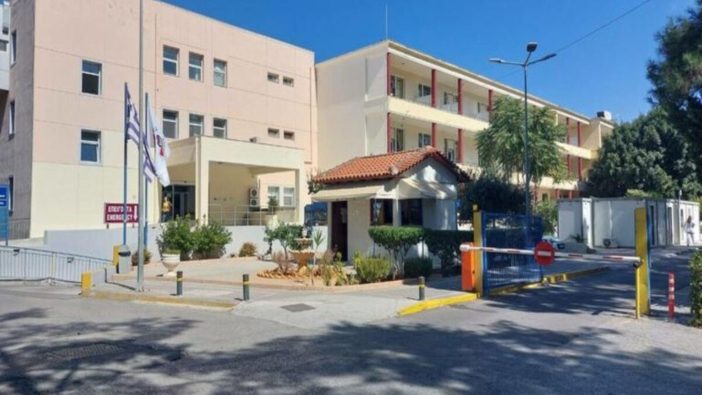 Venizeleio