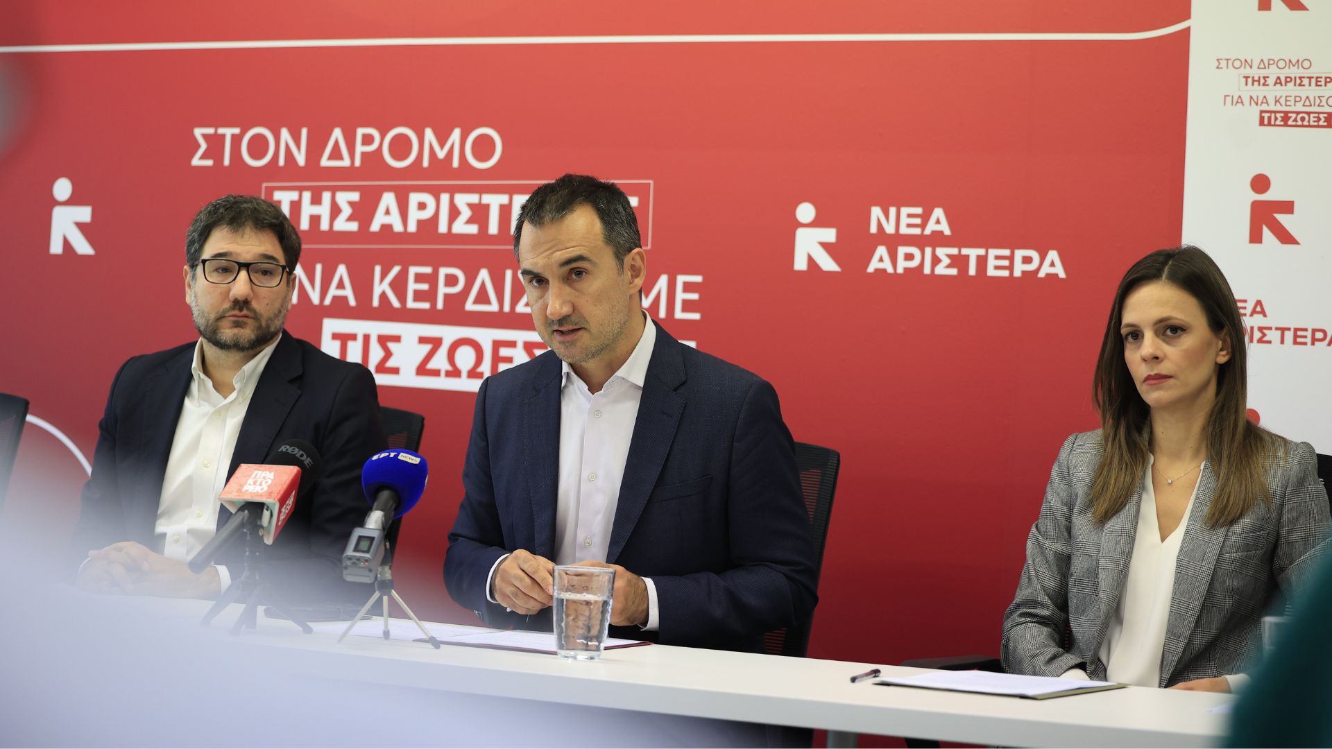 Νέα Αριστερά: Ανεξαρτητοποιήθηκαν οι επτά, διαλύεται η Κοινοβουλευτική Ομάδα – Ποιοι αποχωρούν, τι αναφέρουν στην επιστολή