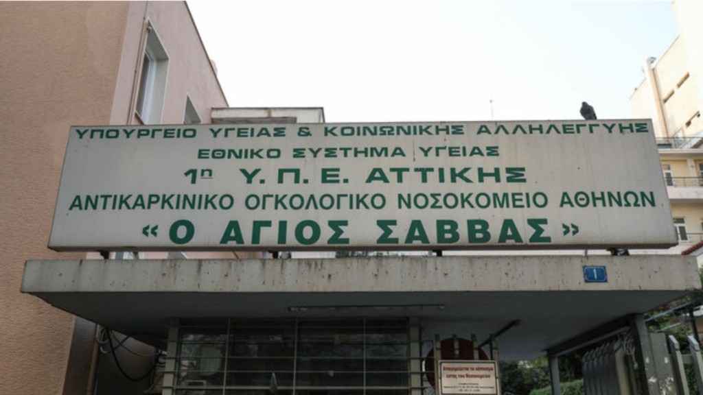agios sabbas new
