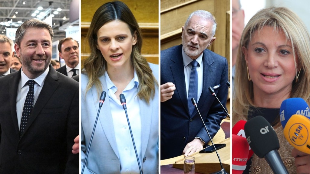 androulakis axtsioglou – salmas – karystianou – new