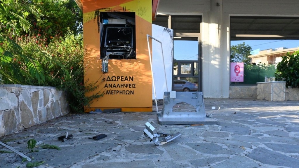 atm new