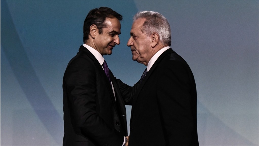 avramopoulos mitsotakis