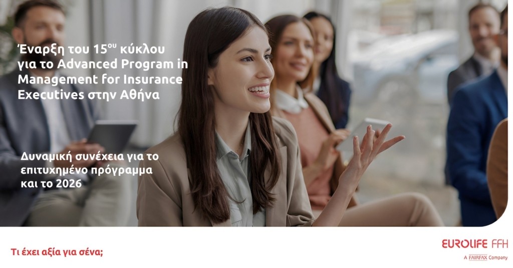 PressRelease_EurolifeFFH_Advanced Program_Athens_2026_1200x628 (1)