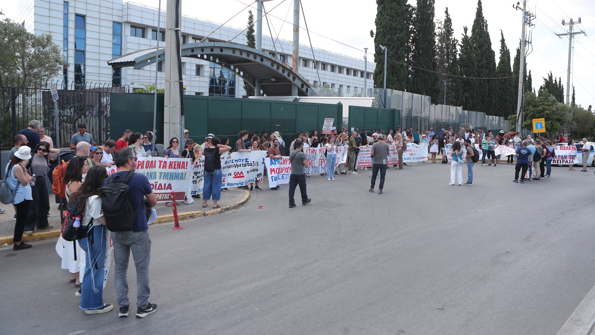 Συγκέντρωση διαμαρτυρίας εκπαιδευτικών έξω από το υπουργείο 