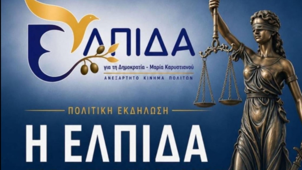 elpida